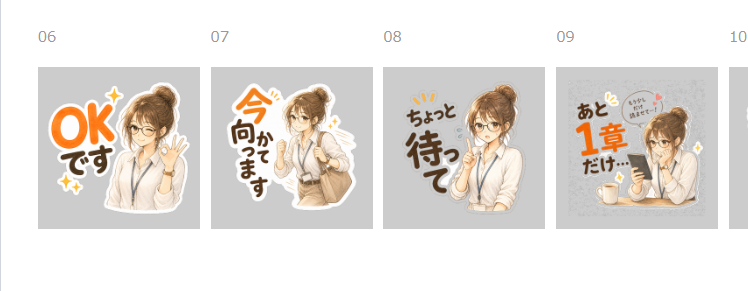 文字の内側が透過されていないスタンプの例